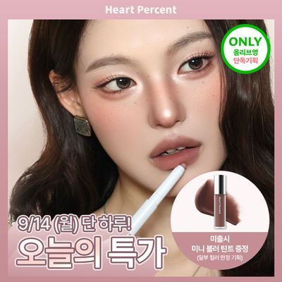 [태산 PICK/NEW 기획] 하트퍼센트 도트 온 무드 립펜슬 0.8g 25종 (단품/기획)