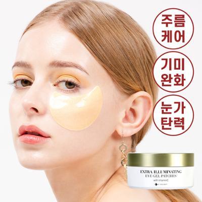 K-Secret Extra Illuminating Eye Gel Patch 60 Sheets (Vitamin C)