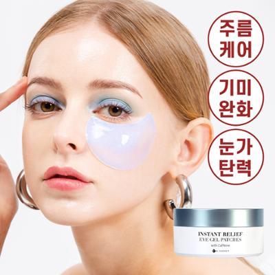 K-Secret Instant Relief Eye Gel Patch 60 Sheets (Caffeine)