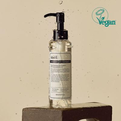클레어스 젠틀 블랙 프레쉬 클렌징 오일 150ml