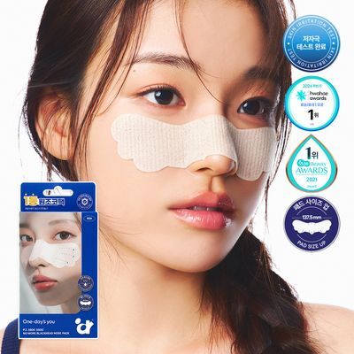 (Renewal) One Day's You Sebum Extraction No More Blackhead Nose Pack (5 Sheets)