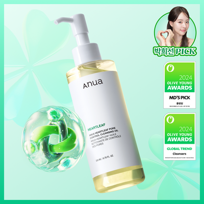[박희선Pick/피지순삭] 아누아 어성초 피지쏙 클렌징오일 200ml