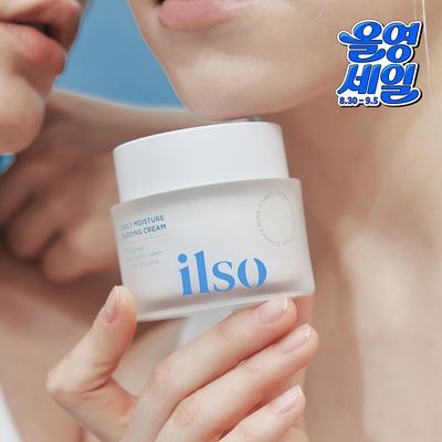 [수부지 화잘먹 크림] 일소 데일리 모이스처 푸딩 크림 50ml