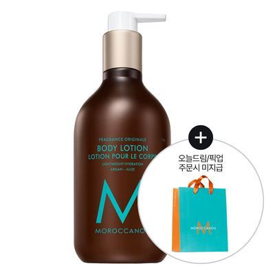 모로칸오일 바디로션 프래그런스 오리지널 360ml 