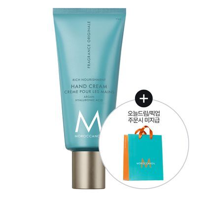 모로칸오일 핸드크림 프래그런스 오리지널 40ml