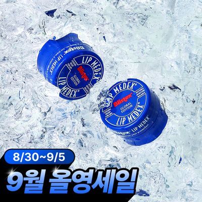 [NEW] 블리스텍스 립 메덱스 립밤 더블기획 (7g+7g)