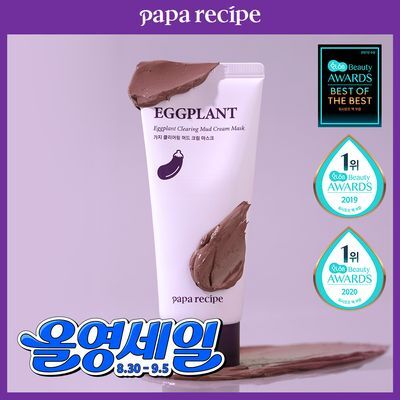 파파레서피 가지 클리어링 수부지 머드 크림 마스크 100ml