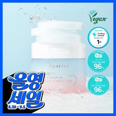  [수분진정/화해1위] 아페리레 순수 블루 빙하수 토너 패드 70매