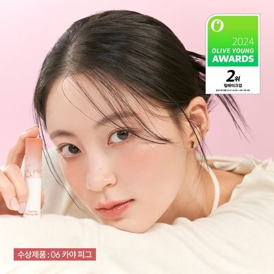 [NEW][투톤멜팅밤] 롬앤 글래스팅 멜팅 밤 