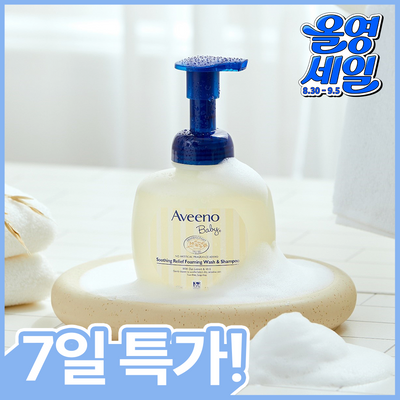 아비노 베이비 수딩 릴리프 포밍 워시&샴푸 400ml 