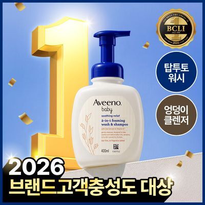 아비노 베이비 수딩 릴리프 포밍 워시&샴푸 400ml