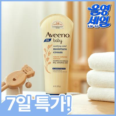 아비노 베이비 수딩 릴리프 모이스춰 크림 227g