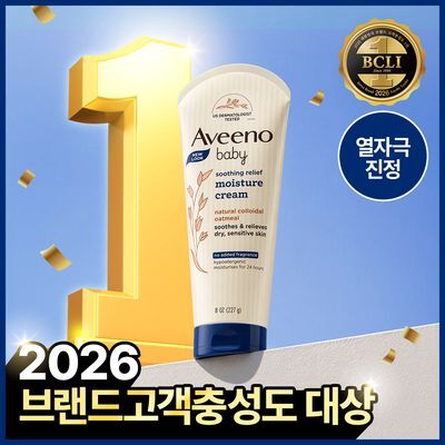 아비노 베이비 수딩 릴리프 모이스춰 크림 227g