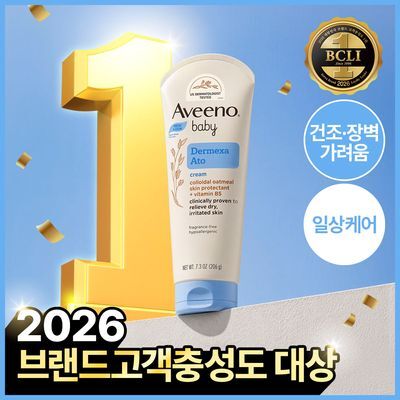 [세라마이드] 아비노 베이비 더멕사 아토 크림 206g