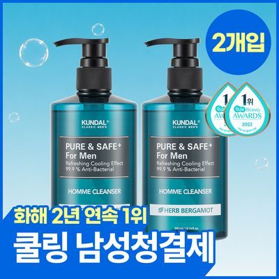 [화해1위/남성필수템] 쿤달 퓨어 앤 세이프 쿨링 남성청결제 300ml 2개 세트
