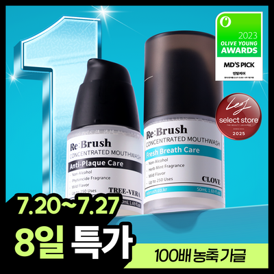 [5L 용량] 리브러쉬 100배 농축 가글 50ml 2종 택1