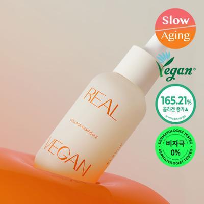 클라뷰 리얼 비건 저분자 콜라겐 탄력 앰플 30ml