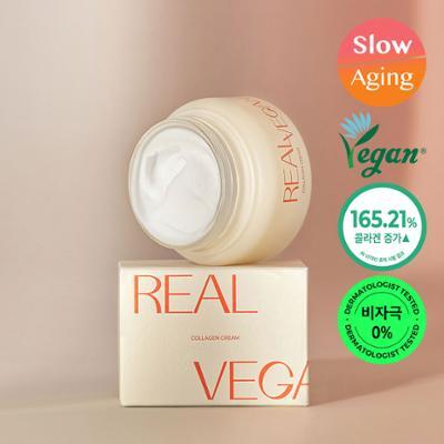 클라뷰 리얼 비건 저분자 콜라겐 탄력 크림 50ml