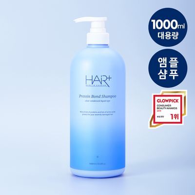 [대용량/손상케어] 헤어플러스 단백질 본드 샴푸 1000ml