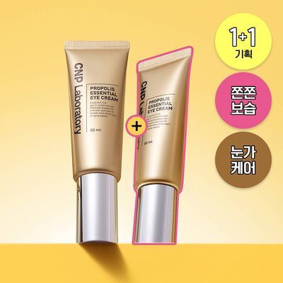 [1+1] 차앤박 프로폴리스 에센셜 아이크림 50ml 더블기획 (50ml+50ml)