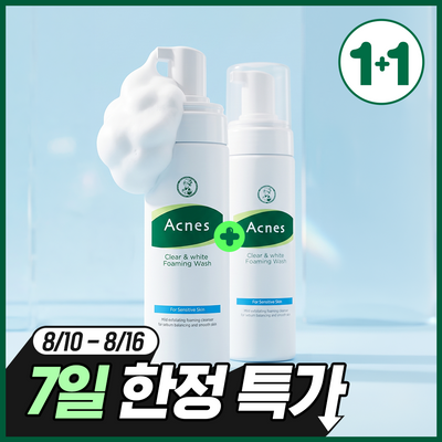 아크네스 클리어&화이트 포밍워시 1+1 기획