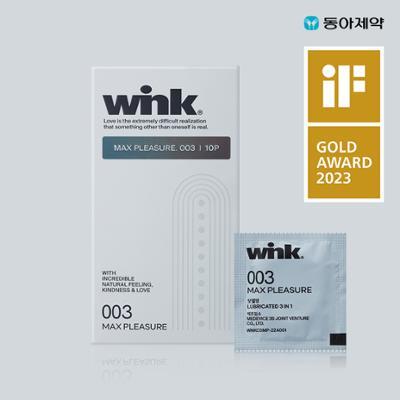 [의료기기] 동아제약 윙크 맥스플레져 (특수형) 10P