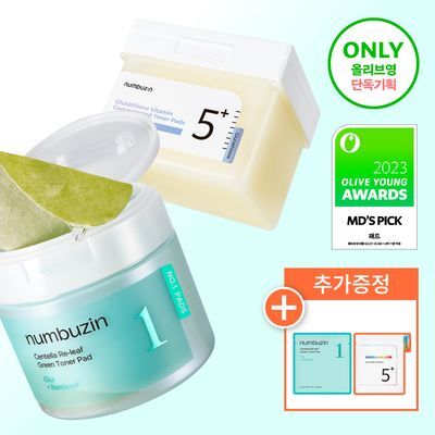 [Bonus Gift] Choose 1 from the Numbersin Toner Pad Gift Promotion (No. 1, No. 5)