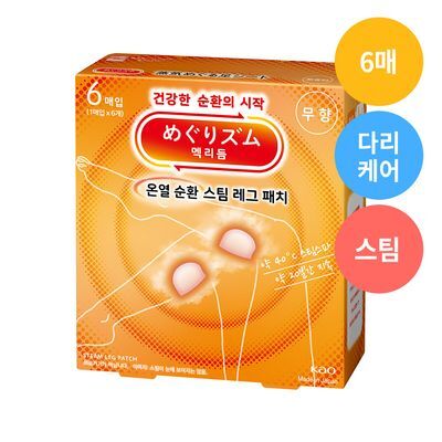 멕리듬 온열 스팀 레그 패치 무향 6매입