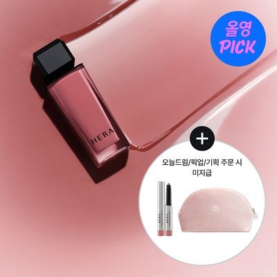 [7월올영픽/마블컬렉션] 헤라 센슈얼 누드 글로스 5g 13 Colors 기획/단품
