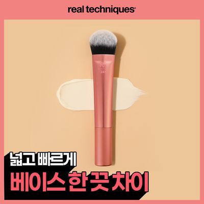 리얼테크닉스 심리스 컴플렉션