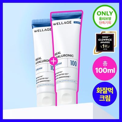 WELLAGE Real Hyaluronic 100 Cream 50mL