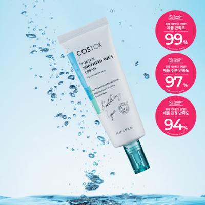 코스톡 톡톡 수딩 아쿠아 크림 70ml