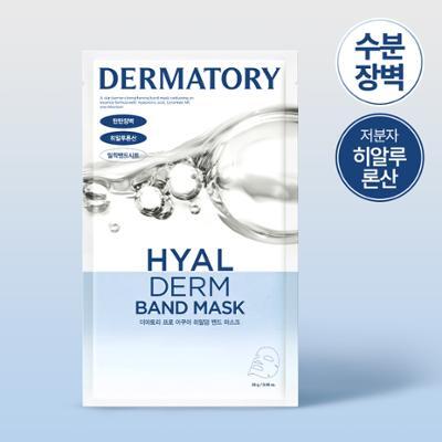 Dermatory Aqua Hyaluronic Barrier Band Mask
