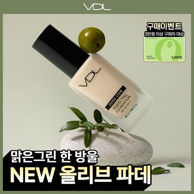 [NEW올리브컬러/1등 파데] VDL 커버 스테인 퍼펙팅 파운데이션 30ml