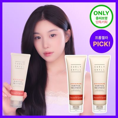 커리쉴 에프터 살롱 케어 헤어팩 트리트먼트 250ml / 더블기획