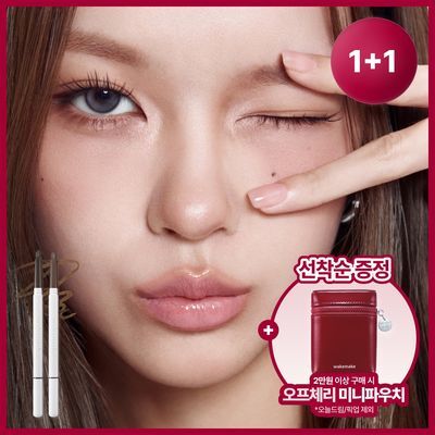 [NEW/브로우픽서 증정] 웨이크메이크 내추럴 하드 브로우 펜슬 9COLOR (1+1기획)