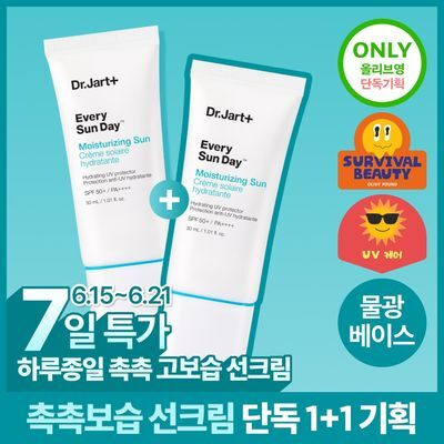 [1+1 올영기획] 닥터자르트 에브리선데이 모이스처라이징 선 30ml 1+1 기획세트