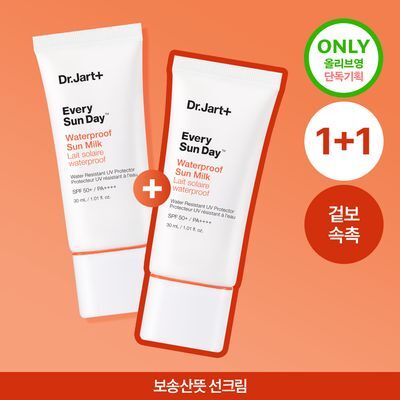 [1+1 올영기획]닥터자르트 에브리선데이 워터프루프 선 밀크 30ml 1+1 기획세트