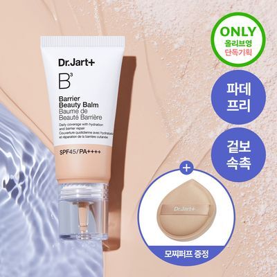 [통통퍼프기획] 닥터자르트 더메이크업 베리어 뷰티밤 30ml (SPF45/PA++++)/ 2colors