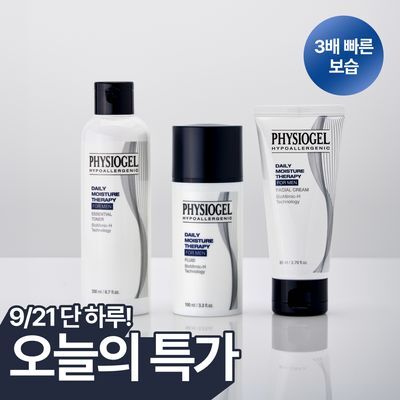 피지오겔 DMT포맨 증정 기획세트 2종 한정기획 (플루이드 or 크림)