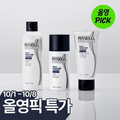 [10월 올영픽] 피지오겔 DMT포맨 증정 기획세트 2종 한정기획 (플루이드 or 크림)