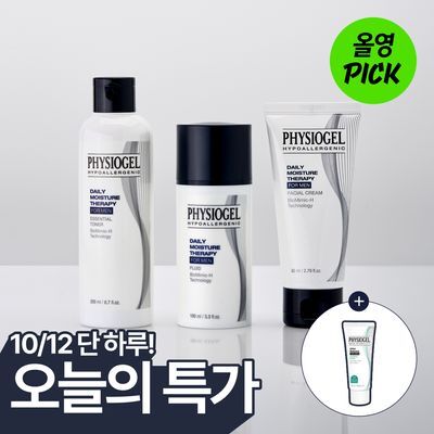 Set Hadiah Physiogel 2-paket