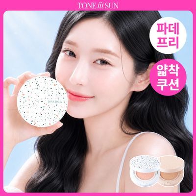 톤핏선 파데프리 비건 얇착밀착 선쿠션 2종 택1(핑베톤업/베베톤업) SPF50+ PA++++