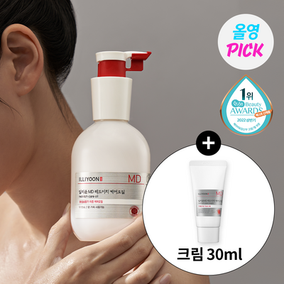 [올영픽] 일리윤 MD 레드이치 오일 200ML 기획(크림 30ML 증정)