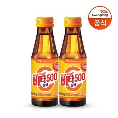 비타500 칼슘 100ml 20병/50병/100병