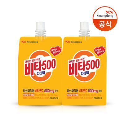 비타500 치어팩 250ml 20팩