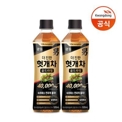 헛개차 골드라벨 500ml 12pet/24pet