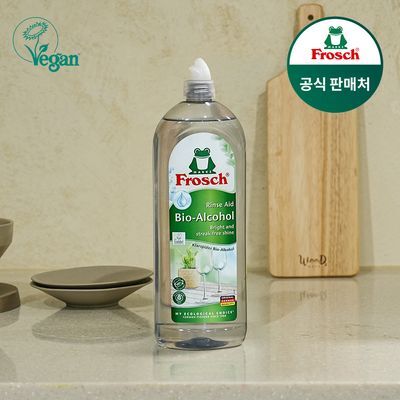 프로쉬 독일 식기세척기 린스 750ml 1개 헹굼보조용