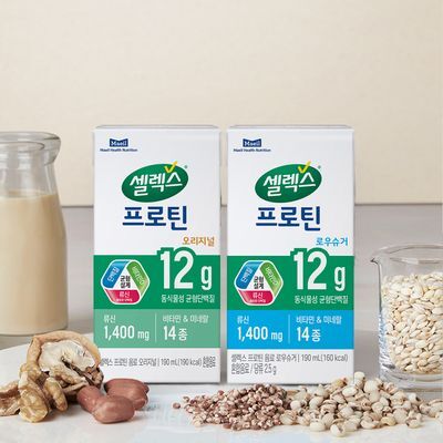 [1등단백질] 셀렉스 프로틴 음료 190ml 2박스 48팩 (오리지널/로우슈거 택1)