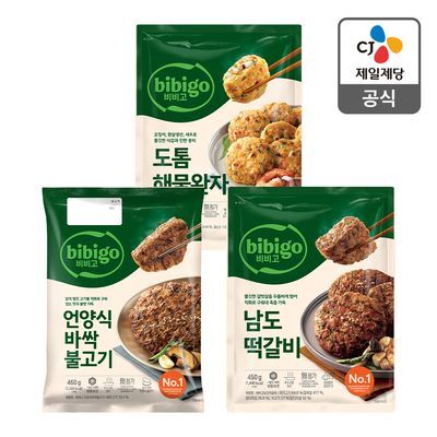 비비고 남도떡갈비 450g + 언양식바싹불고기 460g + 도톰해물완자 510g
